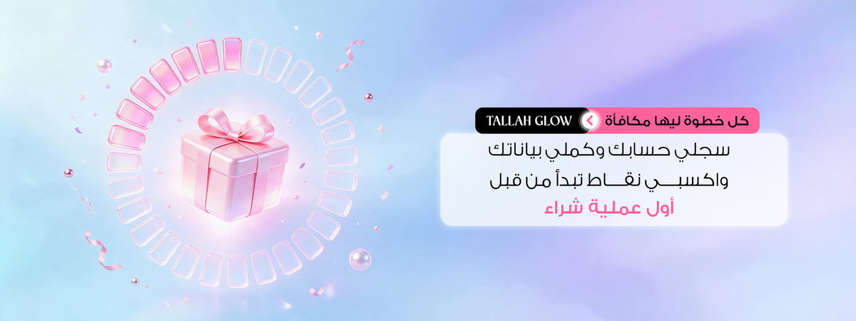 Tallah-Beauty