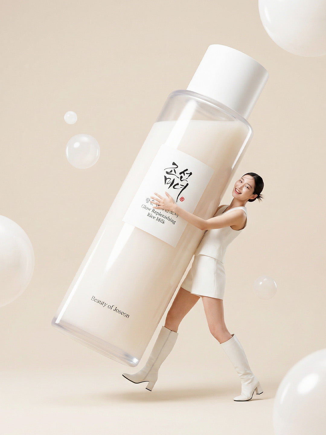 جمال جوسون جلو ريبلنيشينغ بحليب الأرز