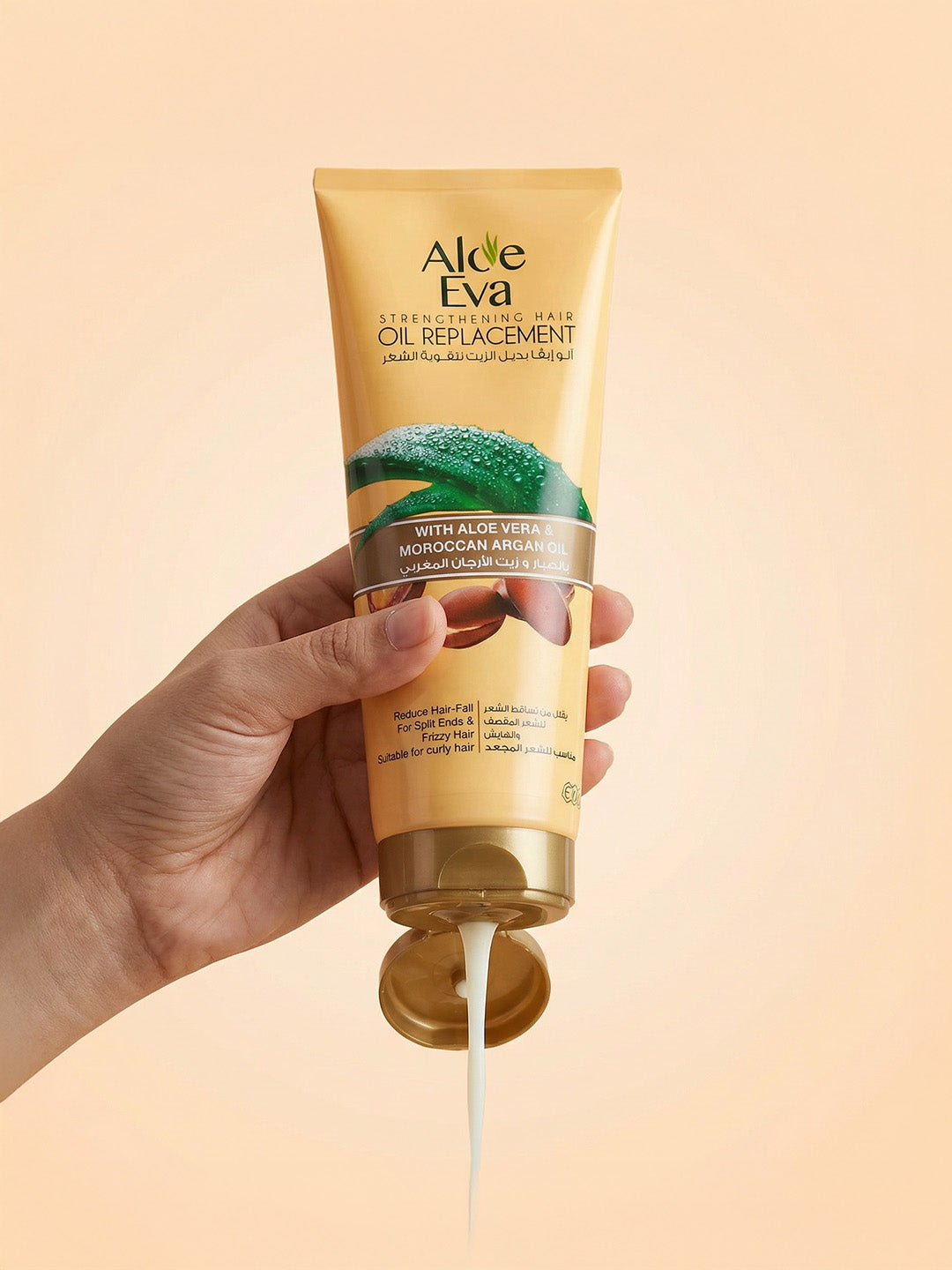 بديل زيت الشعر المقوي من ألو إيفا مع خلاصة الصبار وزيت الأرغان المغربي 250 مل