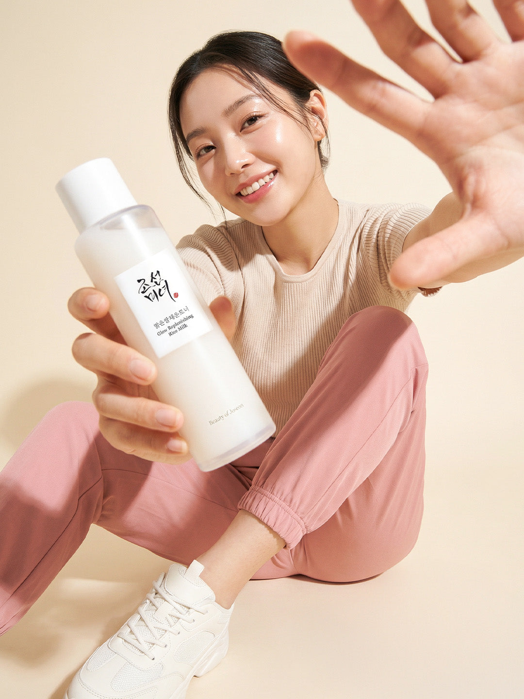 Beauty of Joseon Glow Replenishing Rice Milk