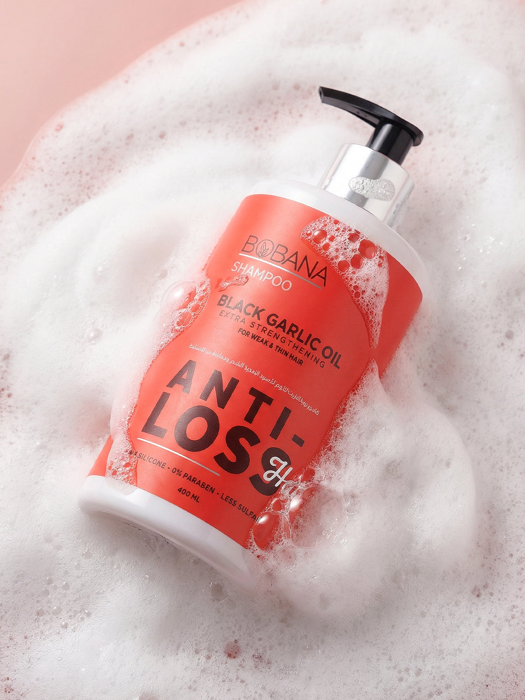 شامبو بوبانا بزيت الثوم الأسود