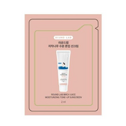 جراب واقي من الشمس مرطب بعصير البتولا من راوند لاب، 2 مل