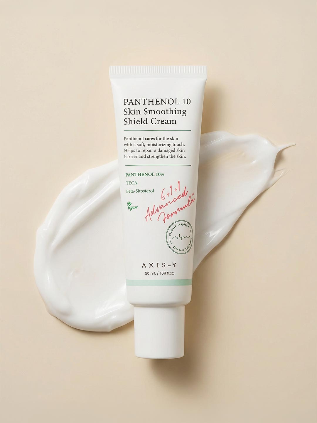 كريم أكسيس-واي بانثينول 10 لتنعيم البشرة وحمايتها