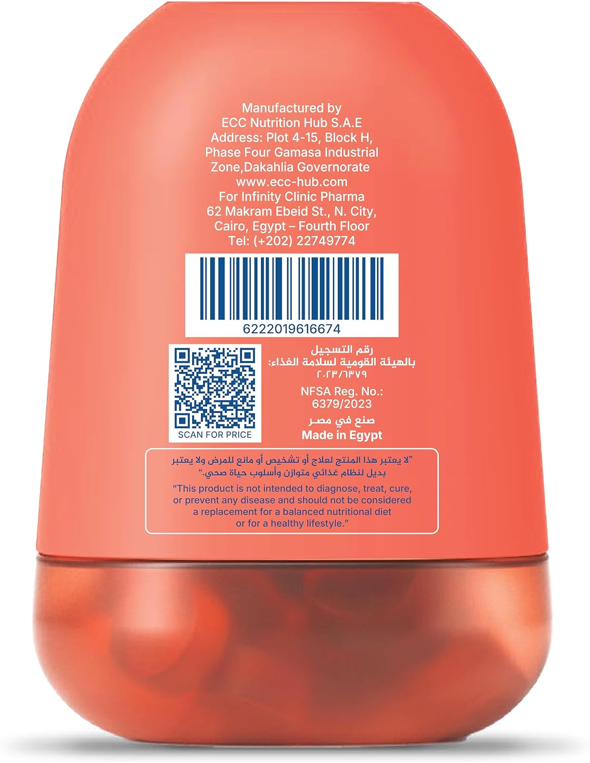 Myvi Beauty Dietary Supplement - Strawberry Flavor (60 Pieces)