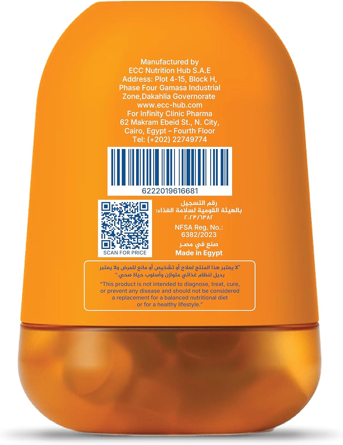 Myvi Immune Dietary Supplement - Orange Flavor (60 Pieces)
