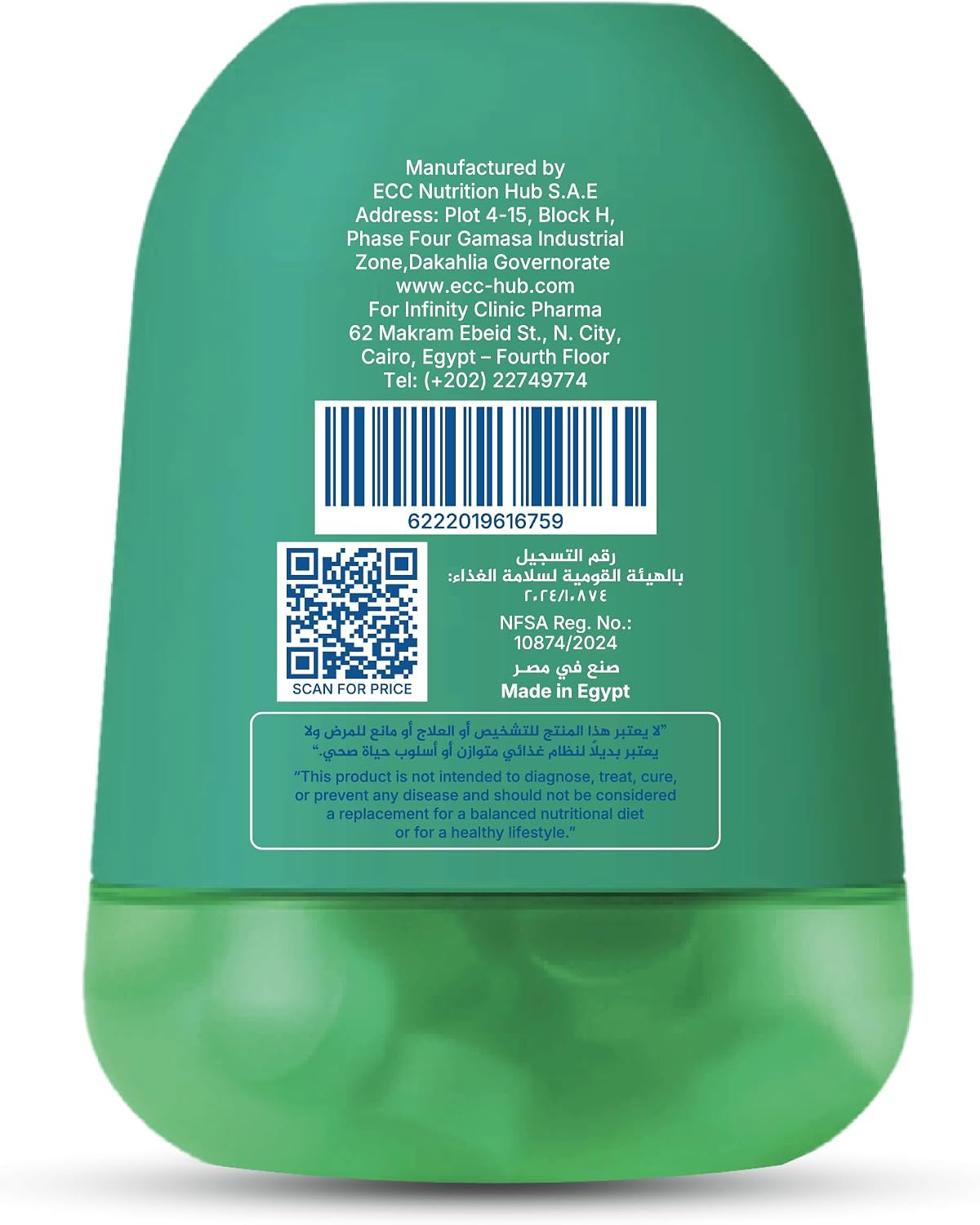Myvi Calm Dietary Supplement - Apple Flavor (60 Pieces)