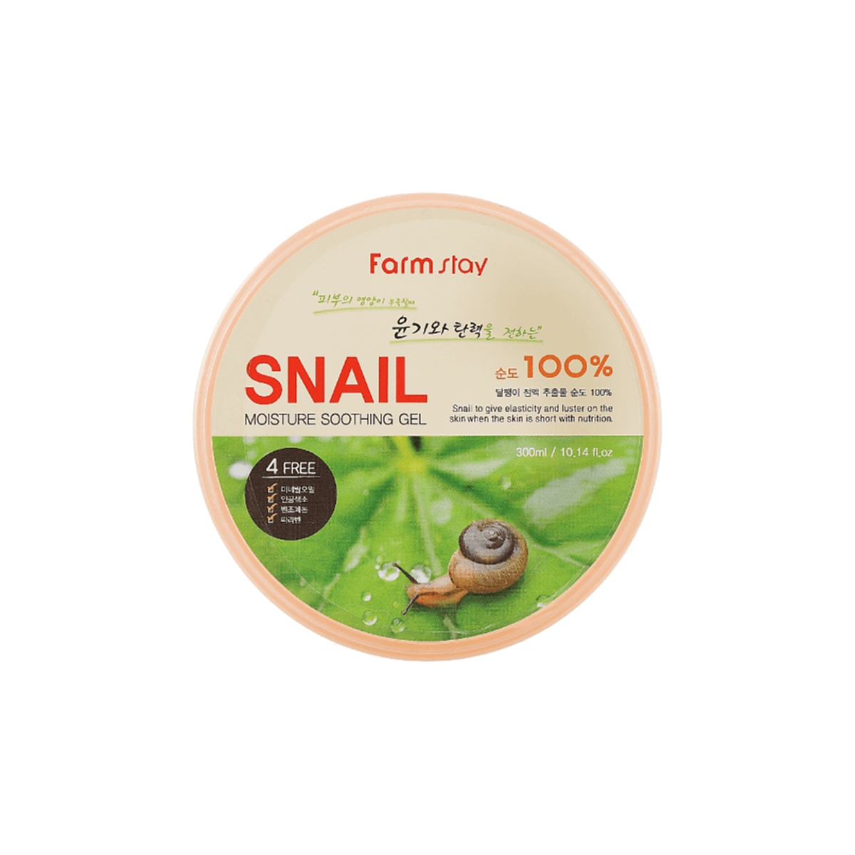 Farmstay Moisture Soothing Gel Snail