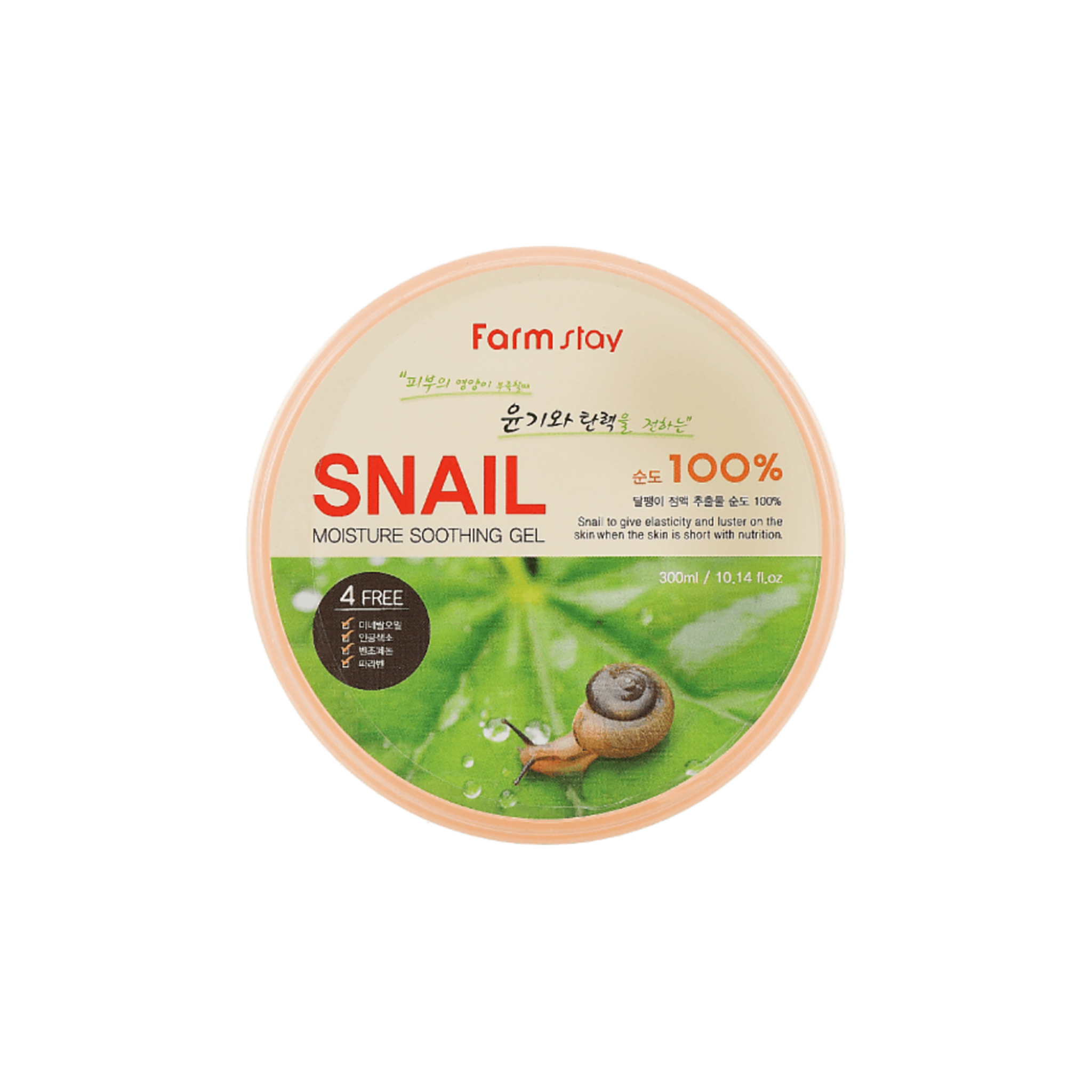Farmstay Moisture Soothing Gel Snail