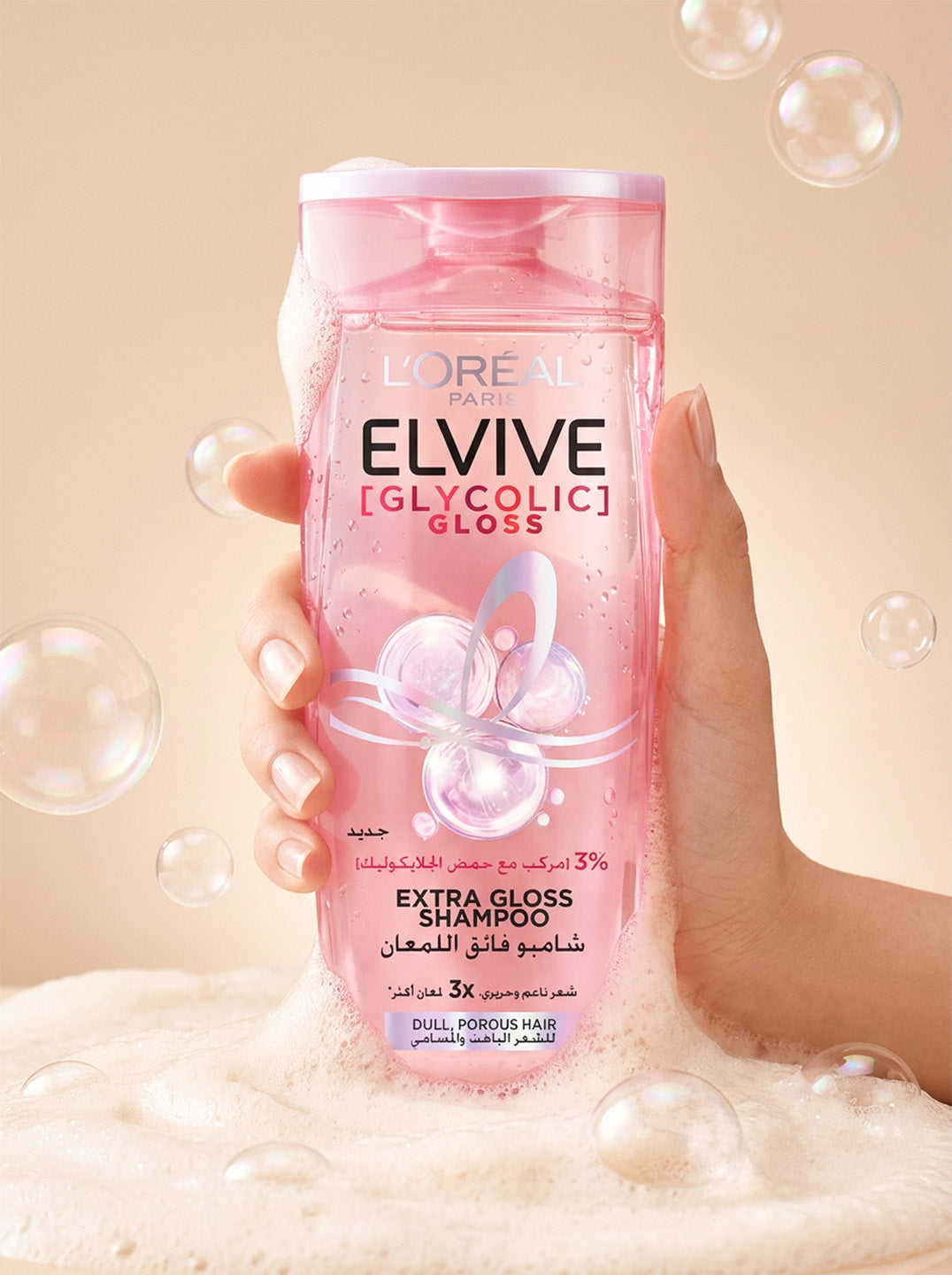 L’Oréal Paris Elvive Glycolic Gloss Shampoo For Dull & Porous Hair