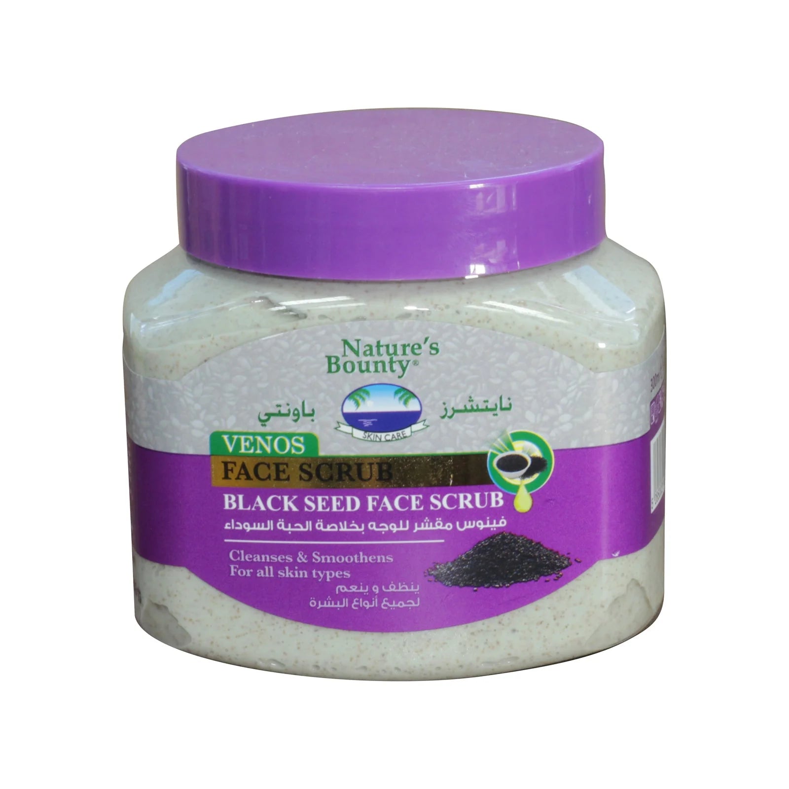 Nature's Bounty Black Seed Face Scrub 300ml