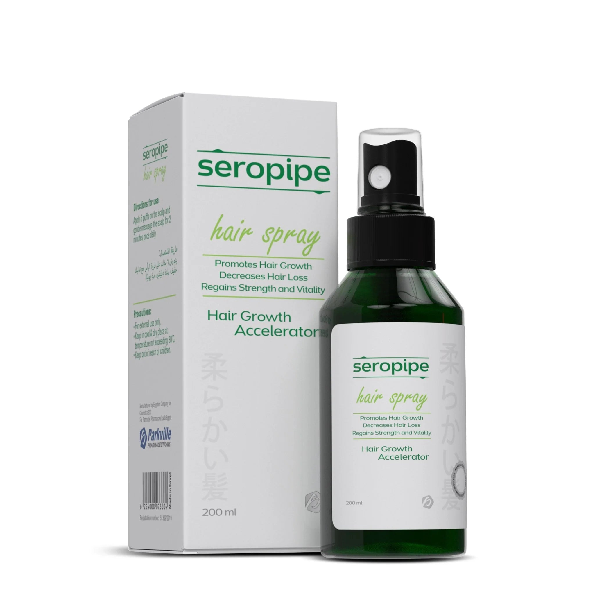 Seropipe Hair Spray 200 ML